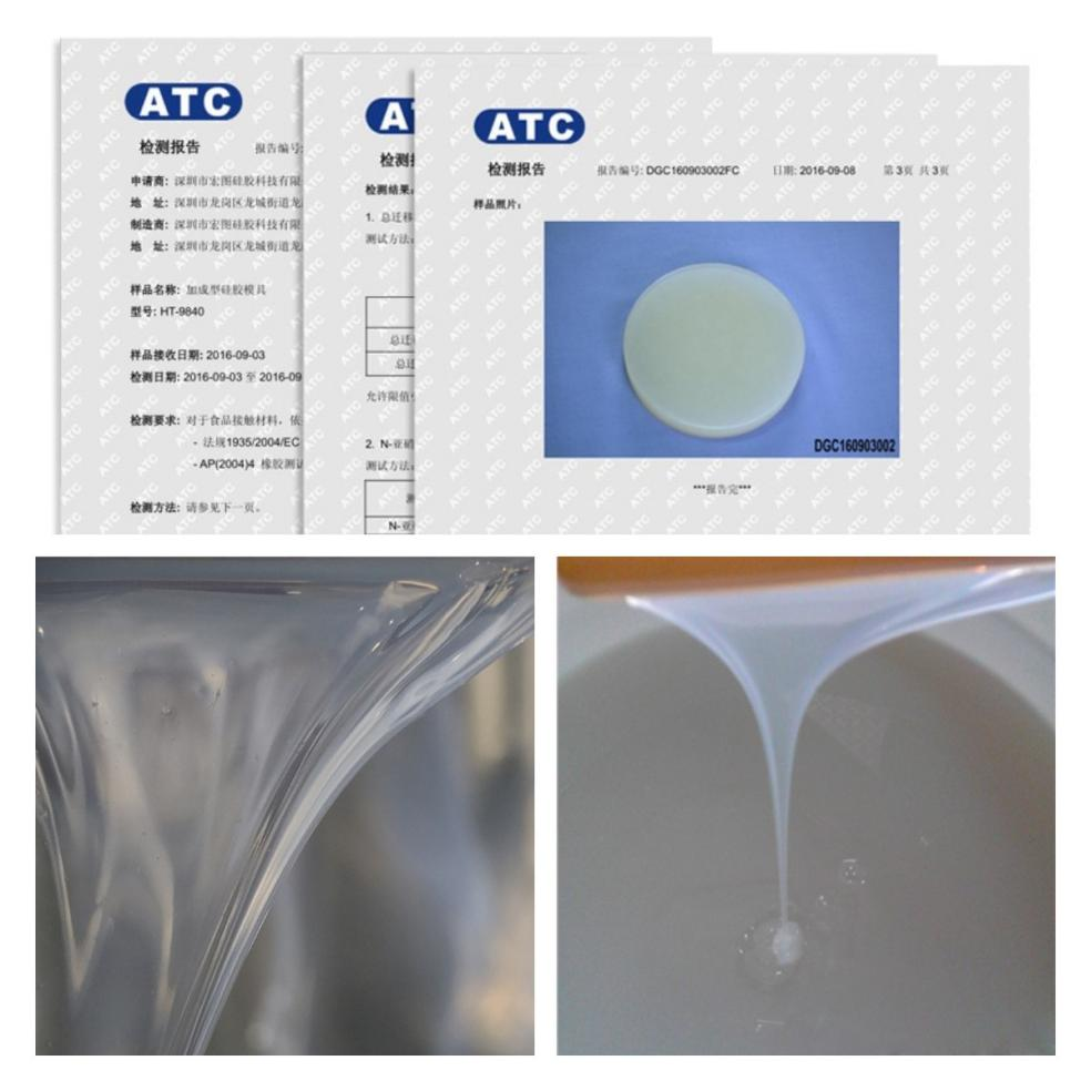 哪些模具硅膠是無毒無害的？