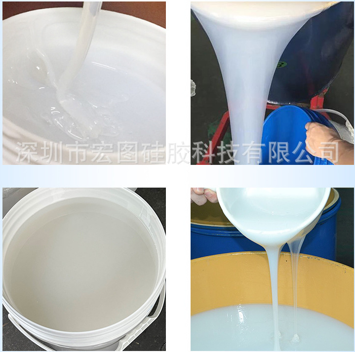 硅膠復模